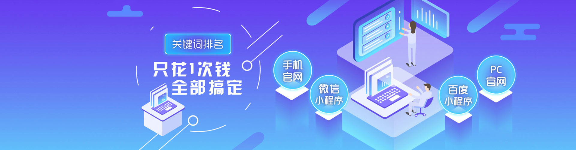 滴道竞价排名