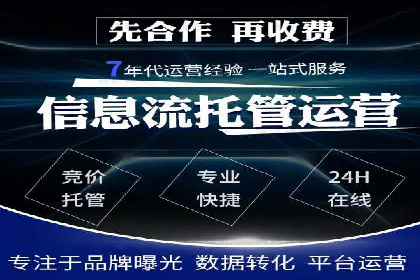某企业SEM广告投放的优化策略